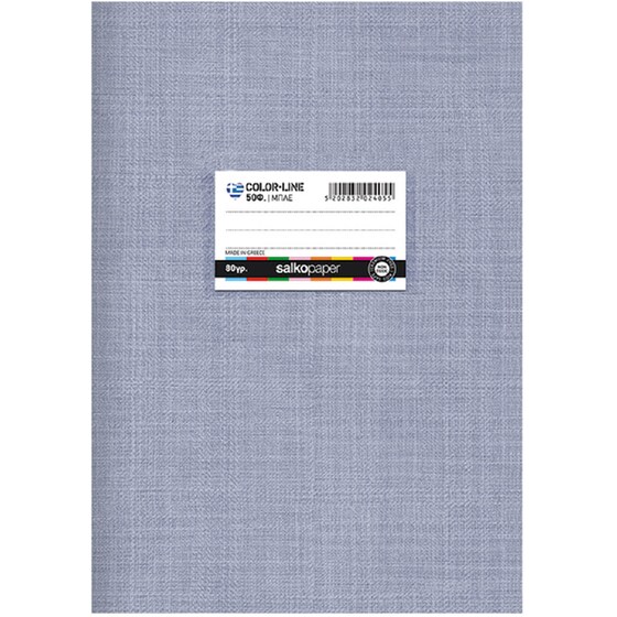 Τετράδιο Καρφίτσα SALKO Β5 Colorline Γκρι 50 Φύλλων (1 Τεμάχιο) image 0