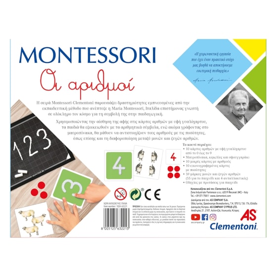AS Montessori Numbers - Αριθμοί (1024-63221) image 3