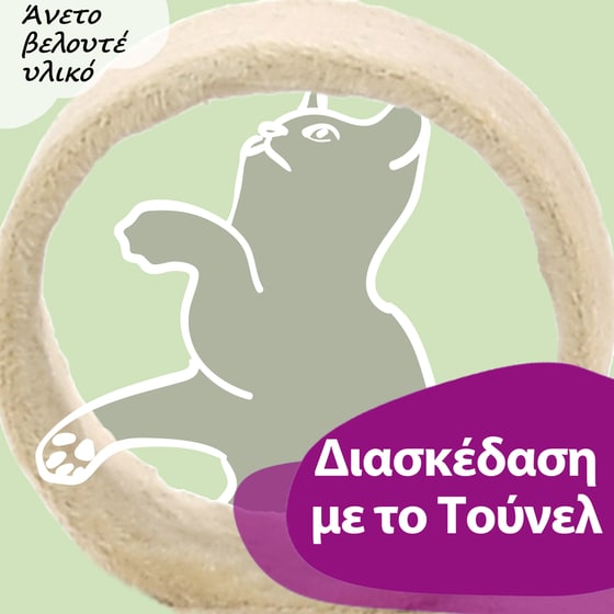 Γατόδεντρο Vidaxl με Στύλους Ξυσίματος από Σιζάλ 42x42x104 cm - Κρεμ image 10