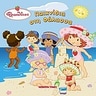 product-thumbnail