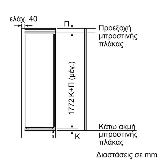 NEFF GI7813CE0 212 Lt Εντοιχιζόμενος Καταψύκτης Όρθιος image 7