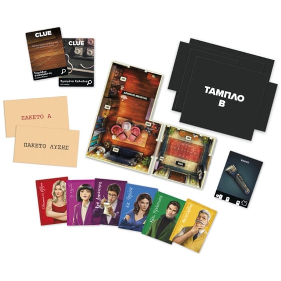 Cluedo Προδοσία στην Έπαυλη Επιτραπέζιο (Hasbro) image 3