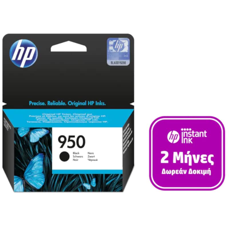 HP 950 Μαύρο Μελάνι Εκτυπωτή CN049AE HP
