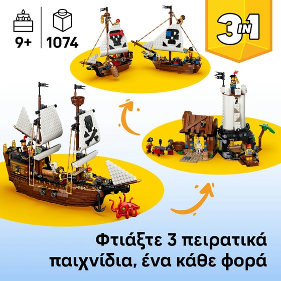 LEGO® Creator 3in1 Iconic Pirate Ship (31387) image 1