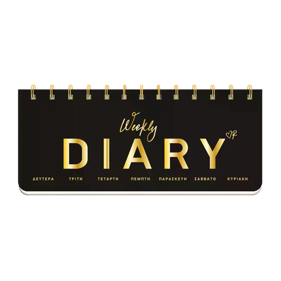 Σημειωματάριο&nbsp;Χάρτινη Πόλη Weekly&nbsp;Ρενέ&nbsp;Μαύρο image 0