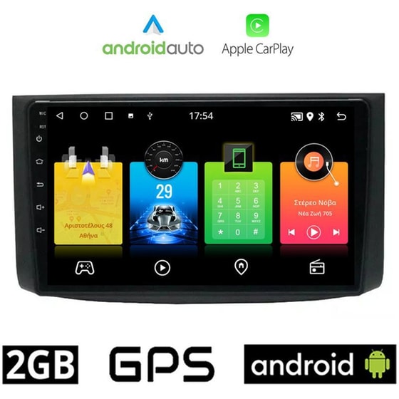 OEM Ηχοσύστημα Αυτοκινήτου Chevrolet Aveo (2006-2010) Οθόνη αφής 9'' Android 32GB+2GB Μαύρο image 0