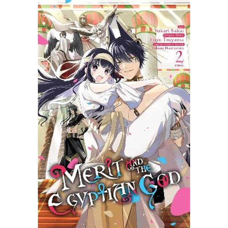 Merit and the Egyptian God, Vol. 2