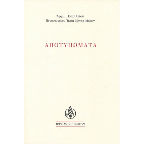 Αποτυπώματα image 0