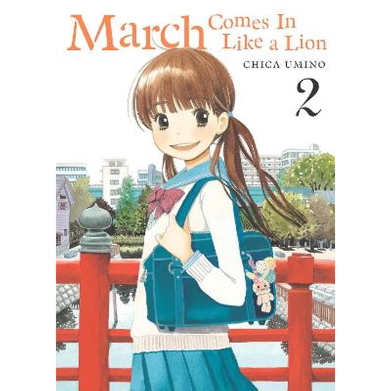 March Comes in Like a Lion, Vol. 2