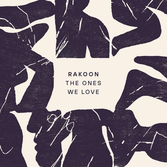 The Ones We Love (LP 12") image 0