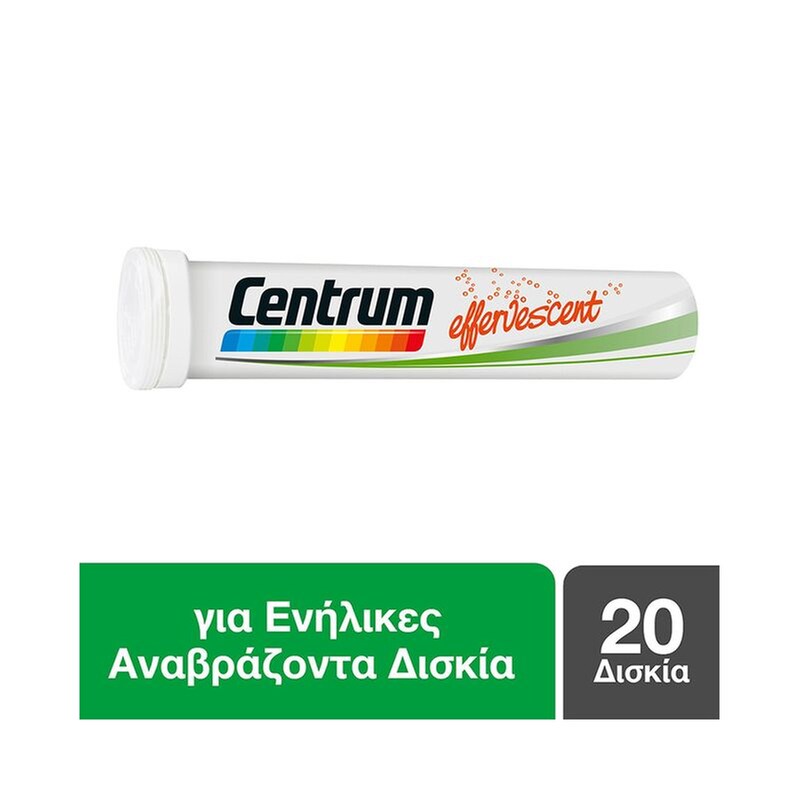 Centrum Multivitamins Complete From A To Z Effervescent - 20 δισκία