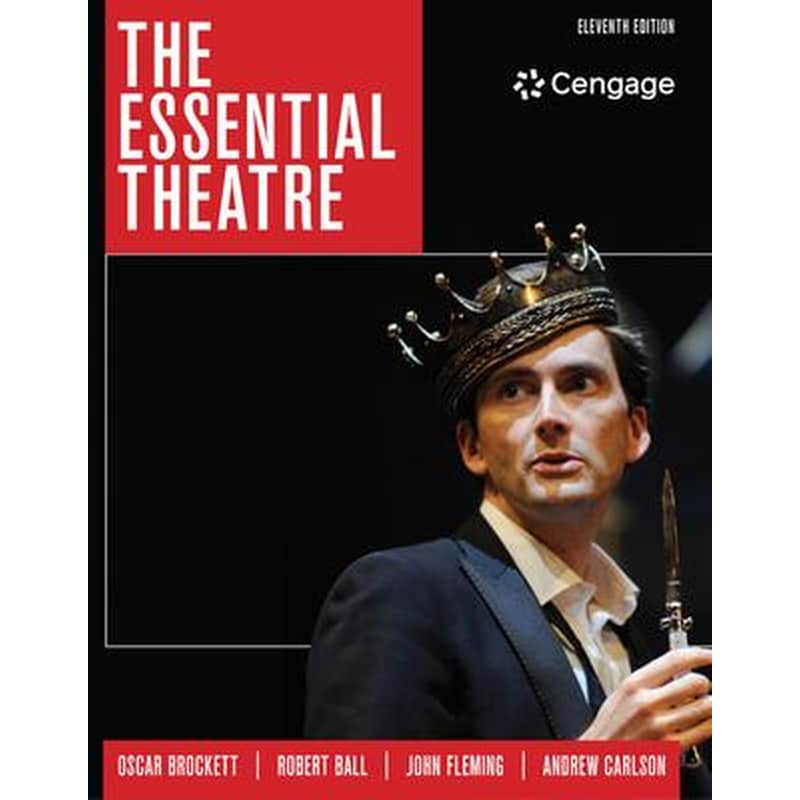 The Essential Theatre