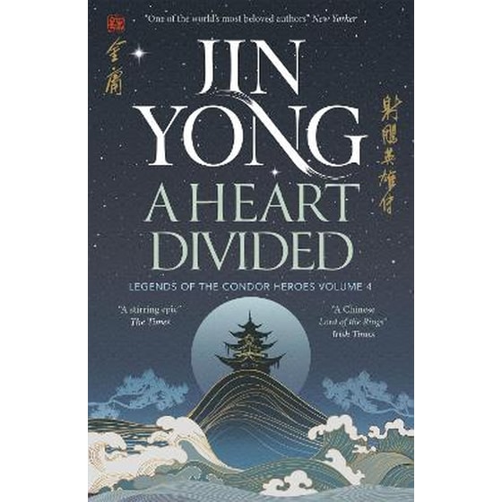 A Heart Divided image 0