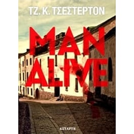 Manalive