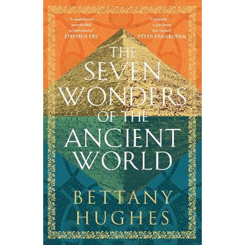 The Seven Wonders of the Ancient World