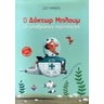 product-thumbnail