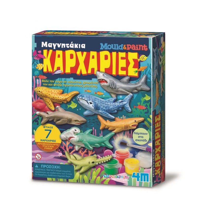 4M TOYS 4m Κατασκευή Μαγνητάκια/καρφίτσα καρχαρίας