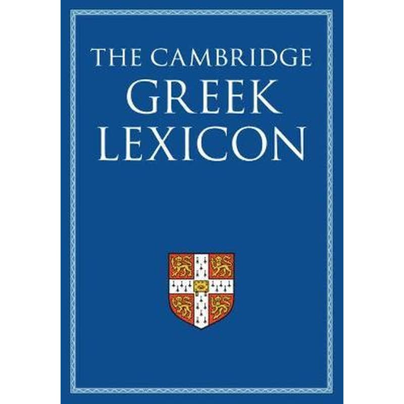 The Cambridge Greek Lexicon