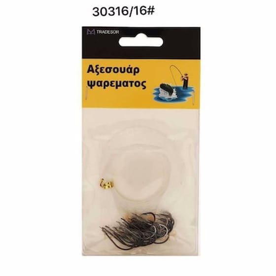 Αξεσουάρ Αλιείας - Fishhook image 0
