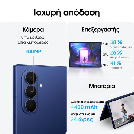 Smartphone Samsung Galaxy Z Fold7 512GB - Blue Shadow image 3