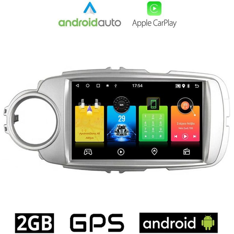 OEM Ηχοσύστημα Αυτοκινήτου Toyota Yaris (2011-2020) Οθόνη αφής 9 Android 32GB+2GB Ασημί