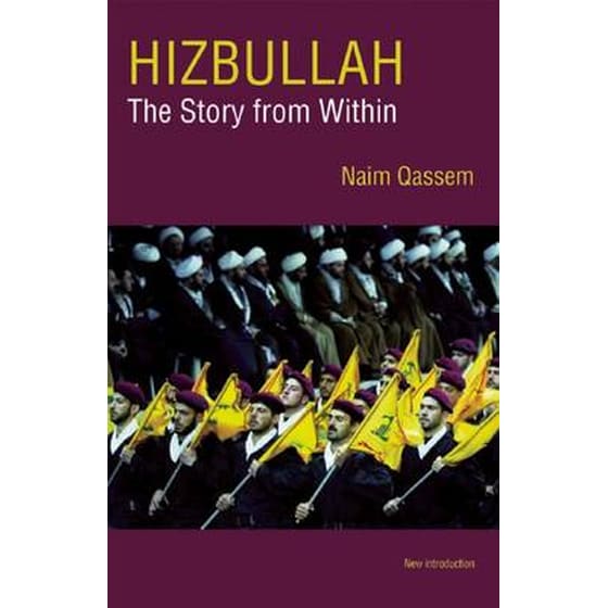 Hizbullah image 0