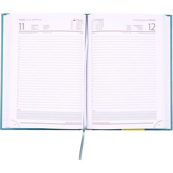 Ημερολόγιο Ημερήσιο Coolbee 2026 Whipple Blue 14.5x20.5cm image 1