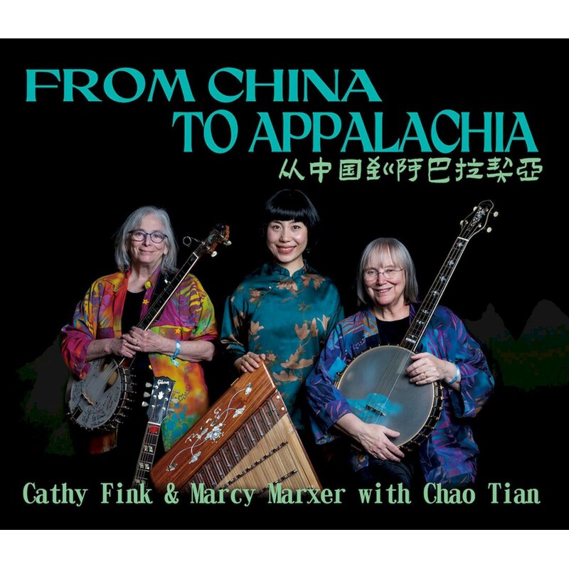 From China To Appalachia