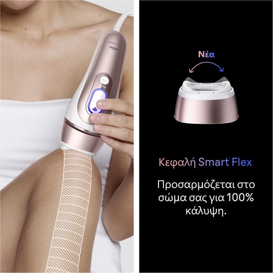 Αποτριχωτική ΜηχανήBRAUN SERIES 7 PL7321 IPL Λευκό-Ροζ image 9