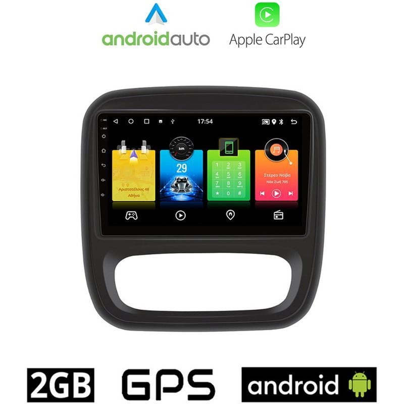 OEM Ηχοσύστημα Αυτοκινήτου Renault Trafic (2014-) Οθόνη αφής 9 Android 32GB+2GB Μαύρο