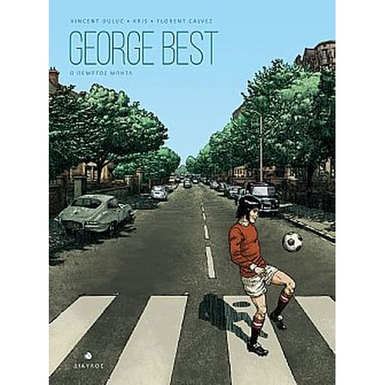George Best image 0