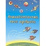 product-thumbnail