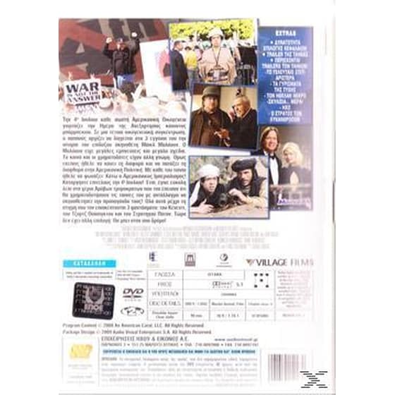 Big Fat Important Movie image 2