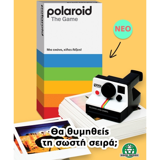 Polaroid: The Game Επιτραπέζιο (Giochi Preziosi) image 3