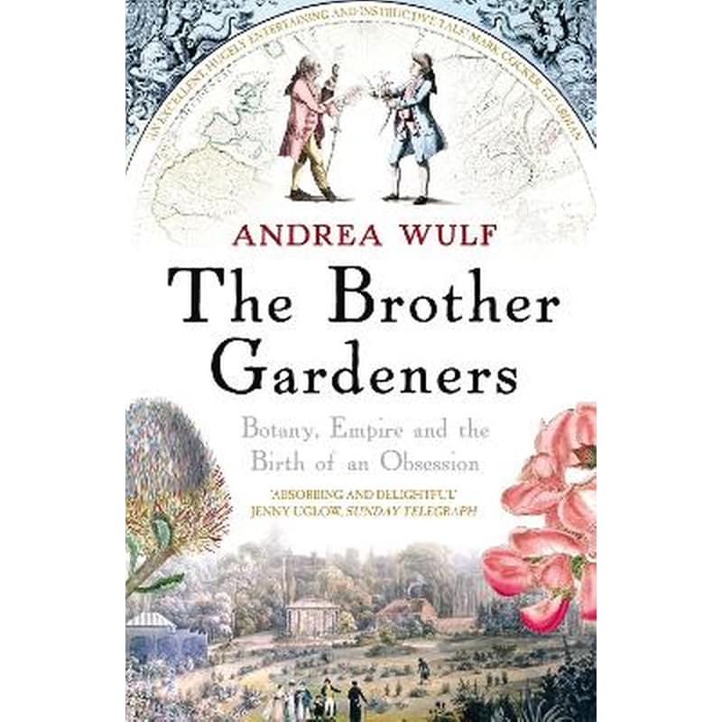 Brother Gardeners 1759108
