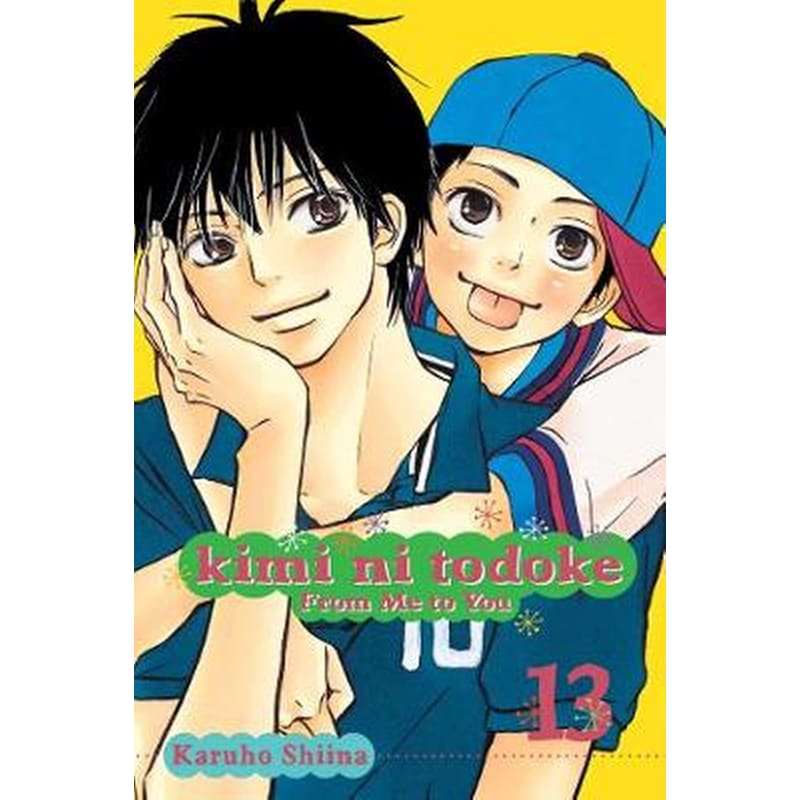 Kimi ni Todoke- From Me to You, Vol. 13 Vol.13