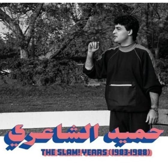 The slam years (1983-1988) (LP) image 0