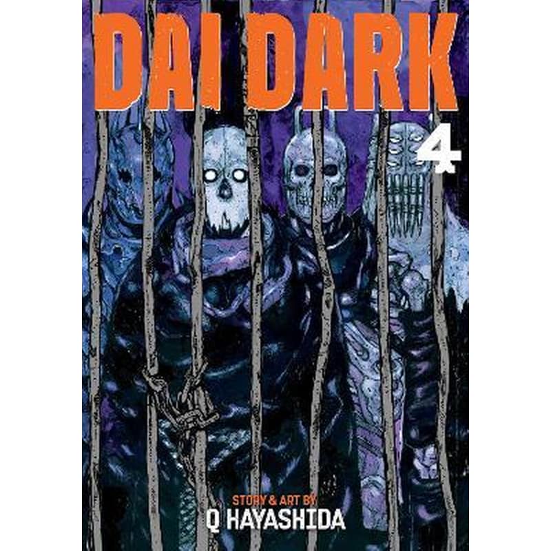 Dai Dark, Vol. 4