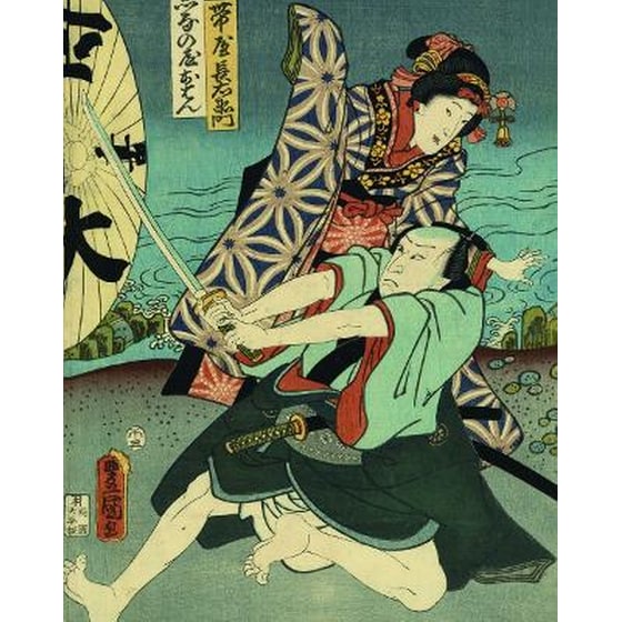 Utamaro, Hokusai Hiroshige image 0