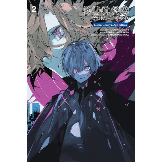 Bungo Stray Dogs: Dazai, Chuuya, Age Fifteen, Vol. 2 image 0
