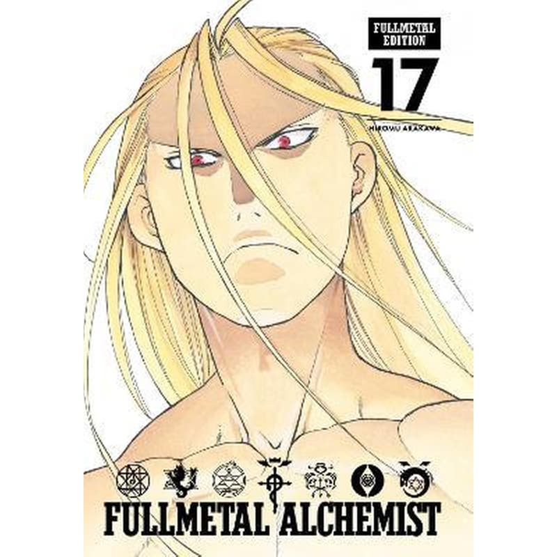 Fullmetal Alchemist: Fullmetal Edition, Vol. 17