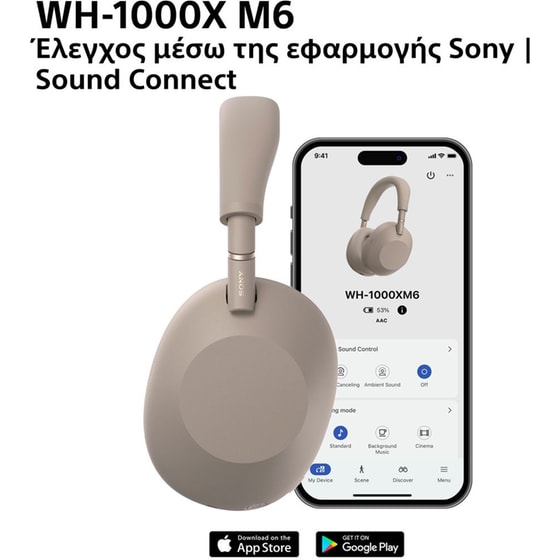 Ασύρματα Ακουστικά Κεφαλής Sony 1000X The Collexion - Sandstone image 11
