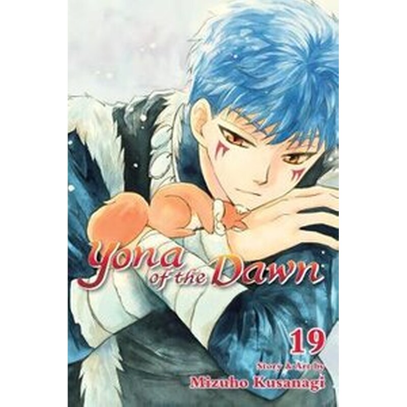 Yona of the Dawn, Vol. 19