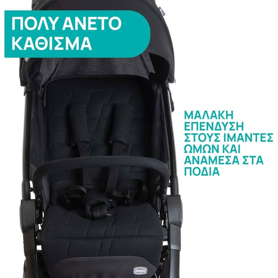 Chicco Καρότσι Μωρού We με Τσάντα Μεταφοράς Μαύρο image 6