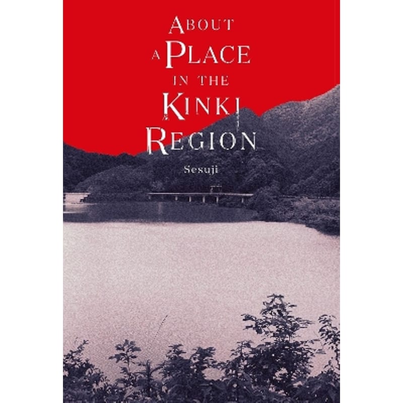 About a Place in the Kinki Region