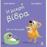 product-thumbnail