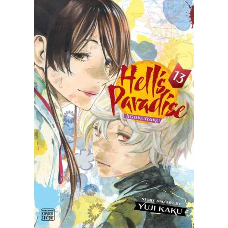 Hells Paradise: Jigokuraku, Vol. 13