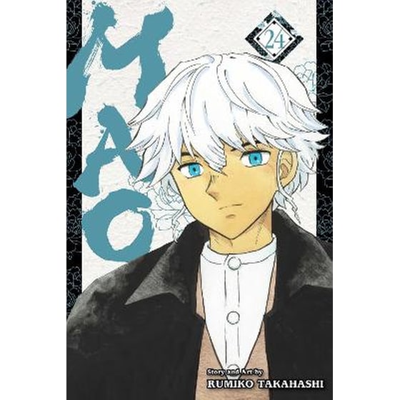 Mao, Vol. 24 image 0