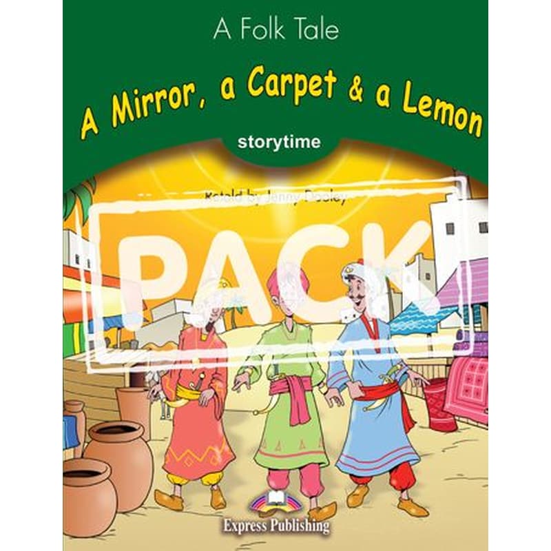A Mirror,a Carpet a Lemon Set with Multi-rom PAL (Audio CD/DVD)