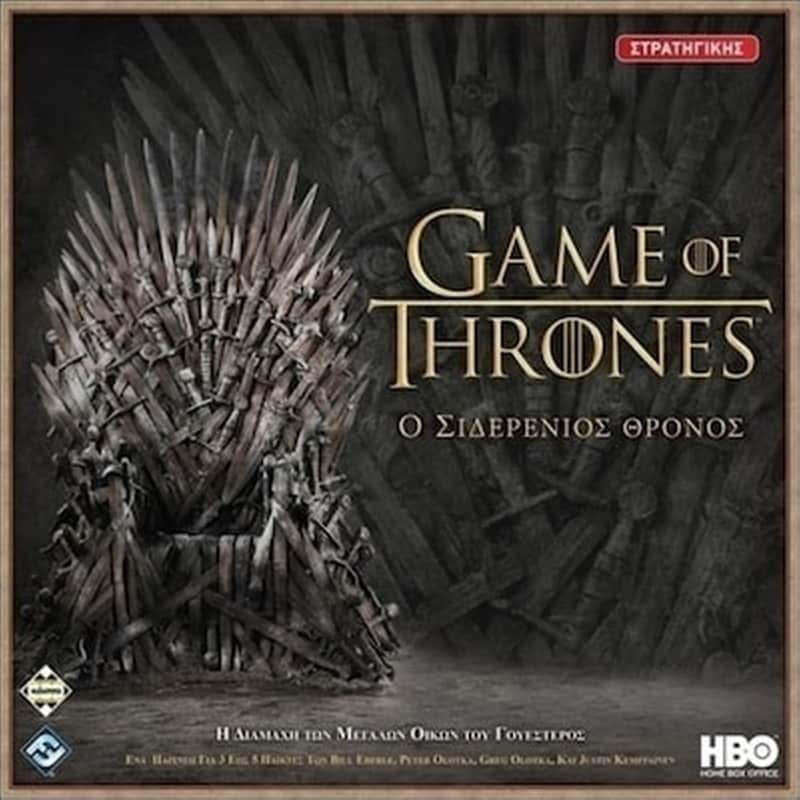 Kaissa Επιτραπέζιο Παιχνίδι A Game Of Thrones: Ο Σιδερένιος Θρόνος Για 3-5 Παίκτες 18+ Ετών